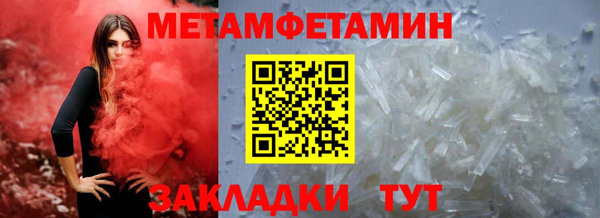 Amphetamine 97%  АМФ  Темрюк  Вход с VPN 