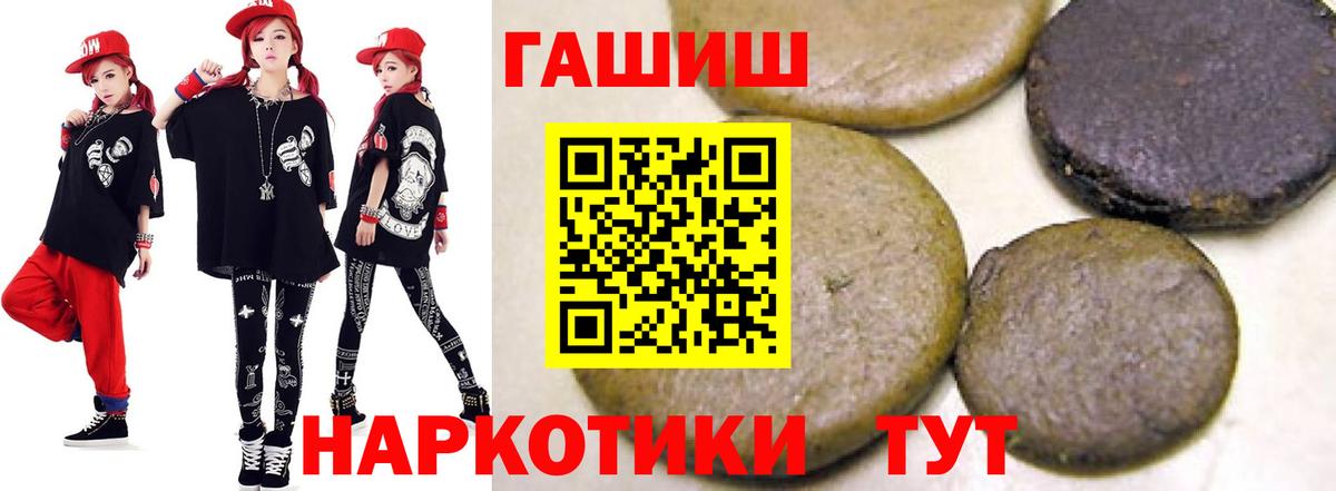Гашиш Ice-O-Lator Темрюк
