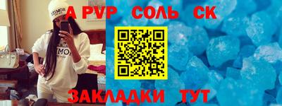 гашишное масло Бузулук