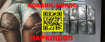 спиды Бугуруслан