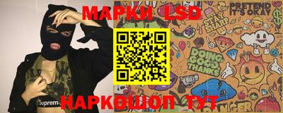 гашишное масло Бузулук