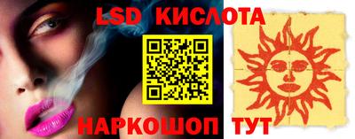 гашишное масло Бузулук
