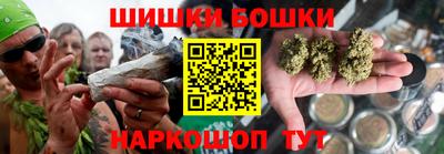 гашишное масло Бузулук