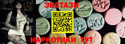спиды Бугуруслан