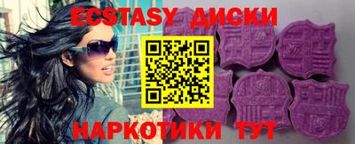 гашишное масло Бузулук