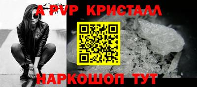 спиды Бугуруслан