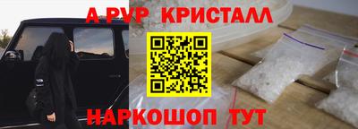 спиды Бугуруслан