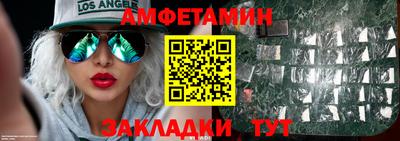 спиды Бугуруслан
