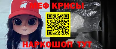 спиды Бугуруслан