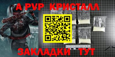 гашишное масло Бузулук