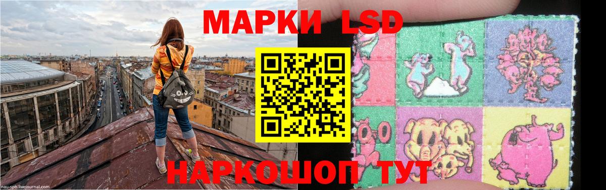 LSD-25 экстази кислота  Вход с VPN  Лсд 25 экстази ecstasy  Темрюк 