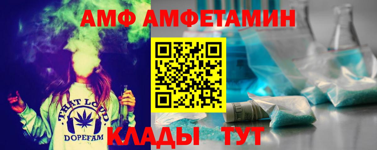 Метамфетамин Декстрометамфетамин 99.9%  Вход с VPN  Метамфетамин Декстрометамфетамин 99.9%  Темрюк 
