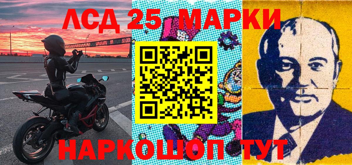 цены наркотик  Вход с VPN  Темрюк  Марки N-bome 1,5мг 