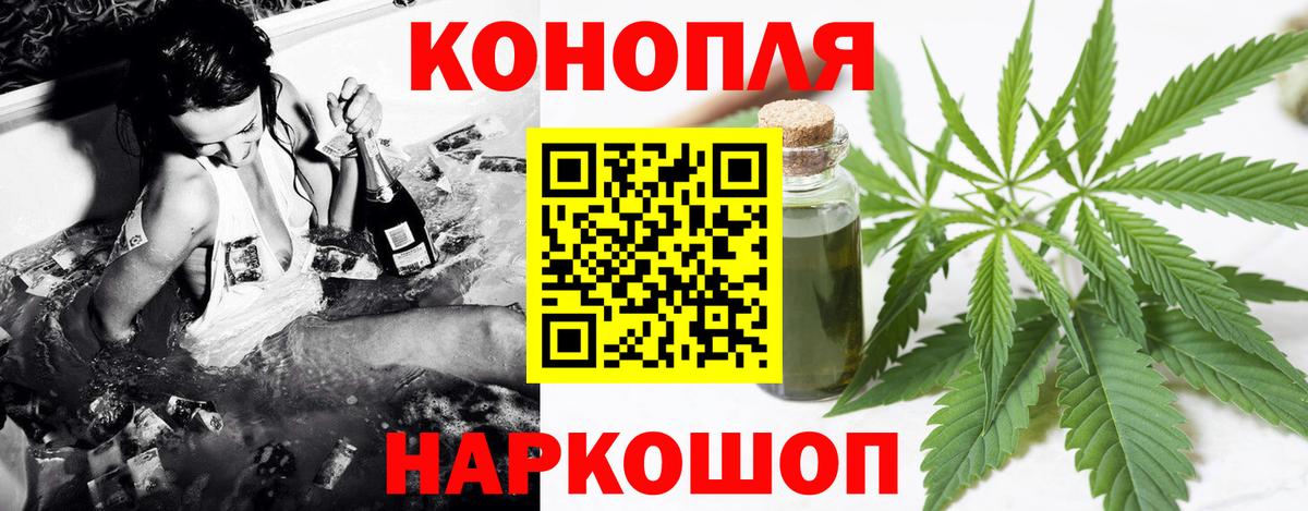 Бошки марихуана THC 21% Темрюк