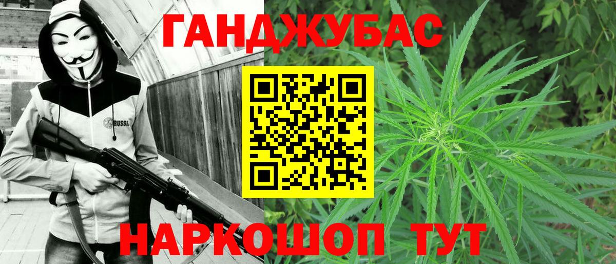 Бошки Шишки MAZAR  Вход с VPN  МАРИХУАНА LSD WEED  Канабис семена  Темрюк 